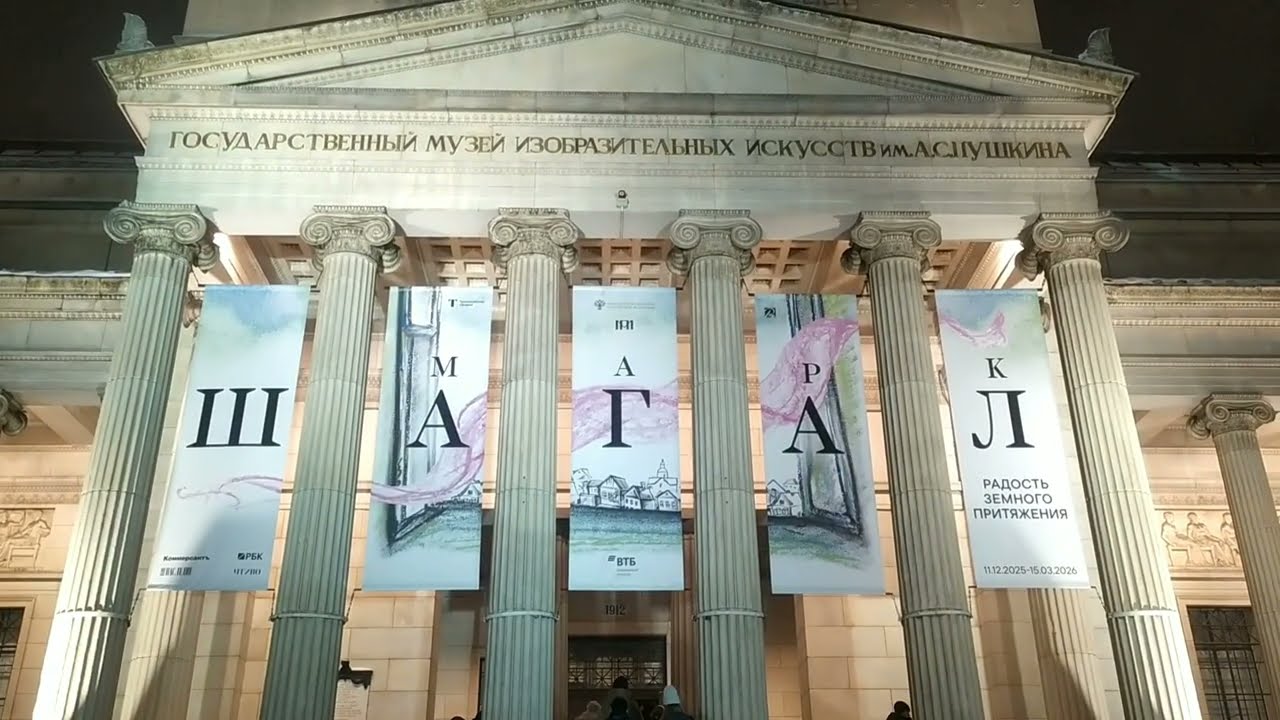 Выставка 