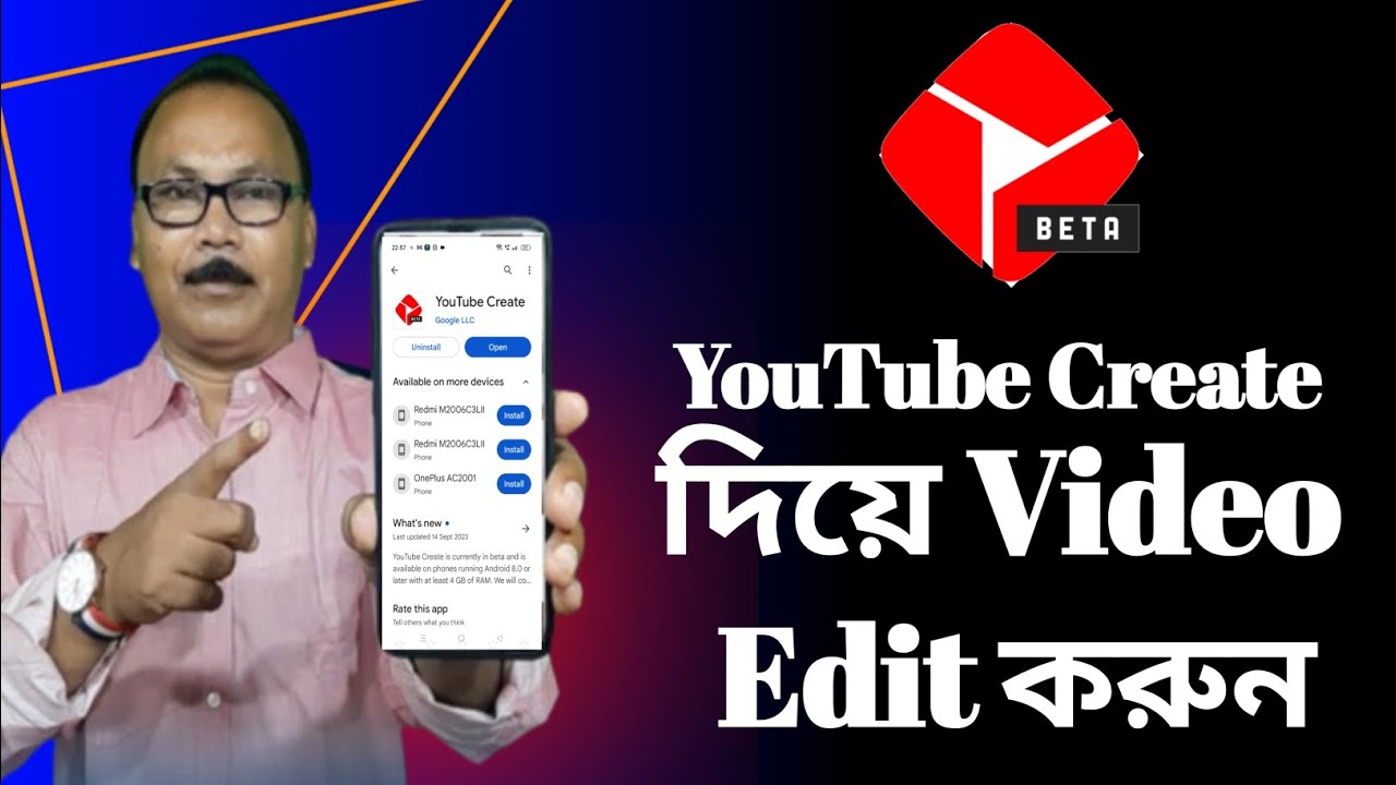 Finally YouTube create app launched | YouTube Create App se video edit kaise kare ||