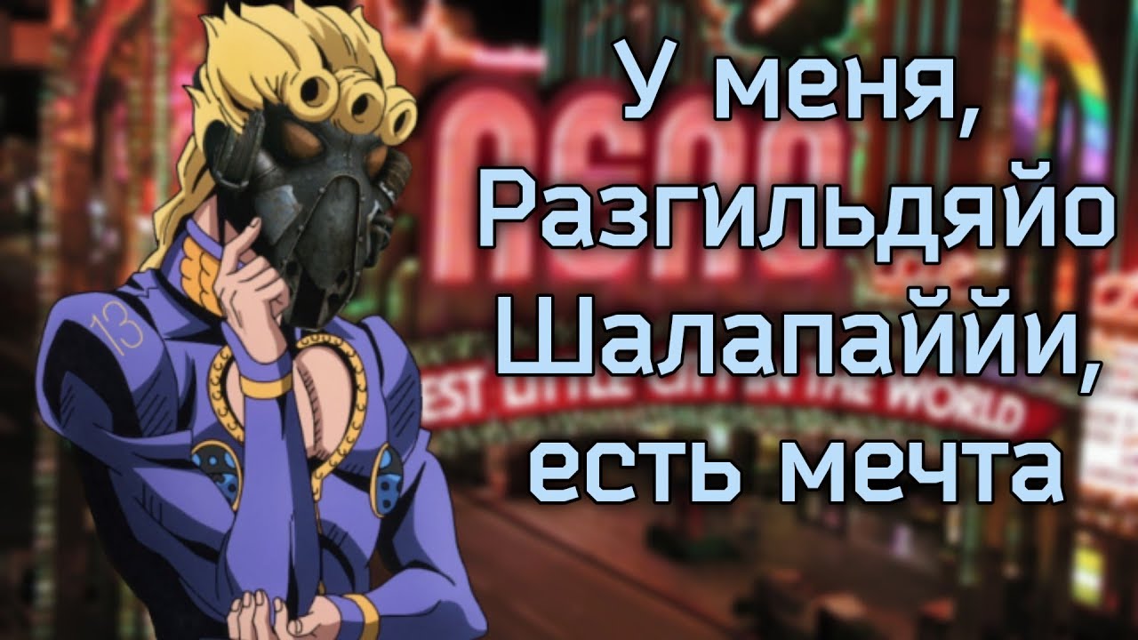 В трёх словах о Fallout 2 (Часть 2)