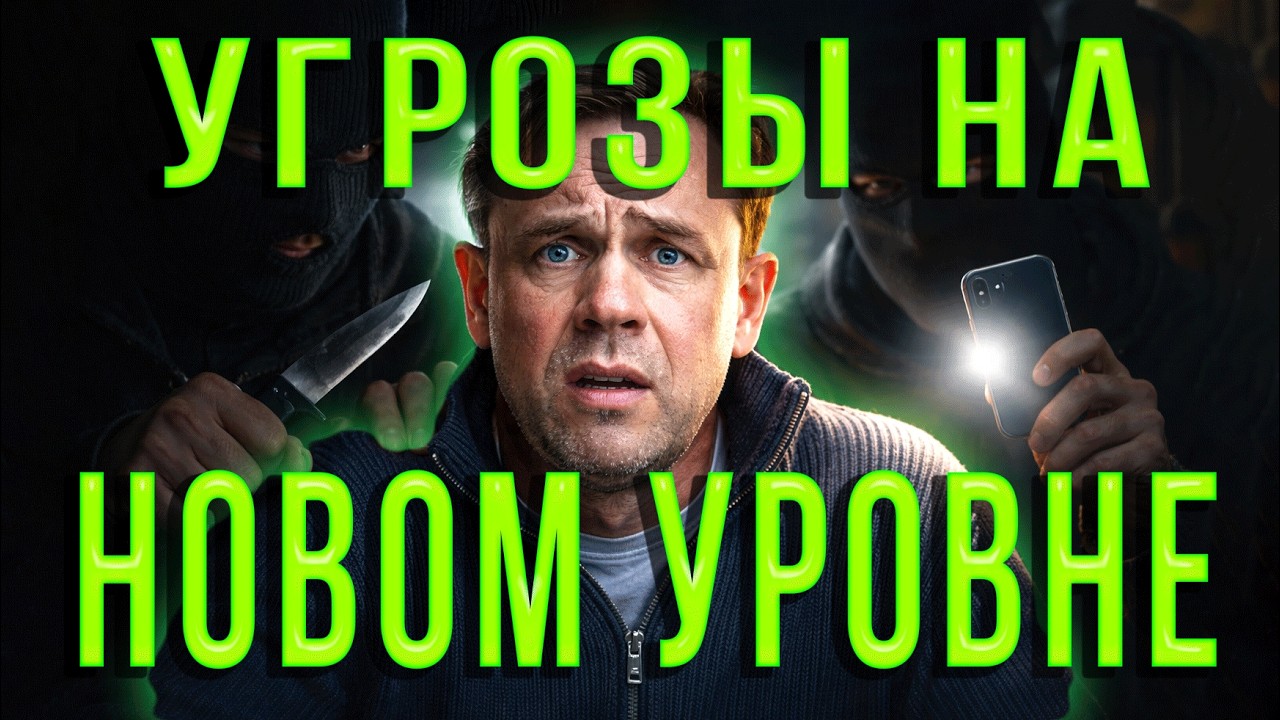 КАКИЕ УГРОЗЫ ИСПОЛЬЗУЮТ КОЛЛЕКТОРЫ | БАНКРОТСТВО | Кузнецов | Аллиам