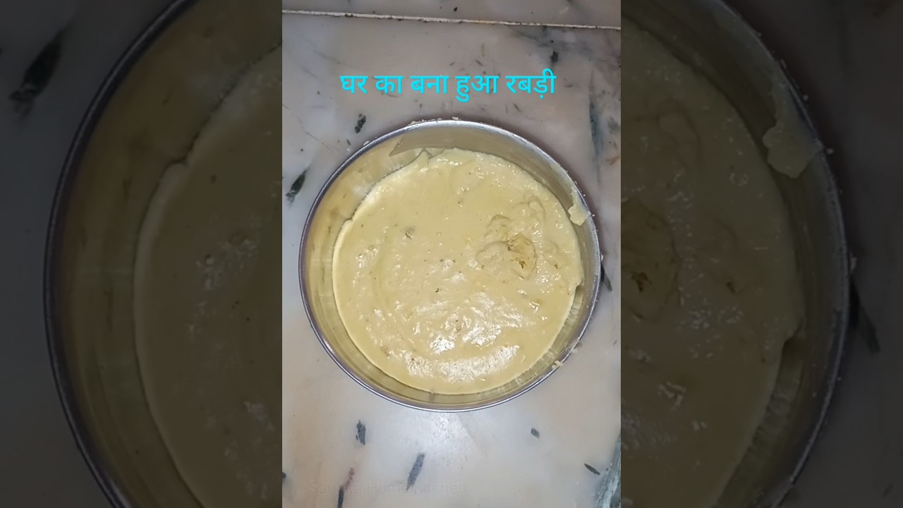 Homemade Rabdi Recipe #rabdi #rabdirecipe #homemade #rabdi