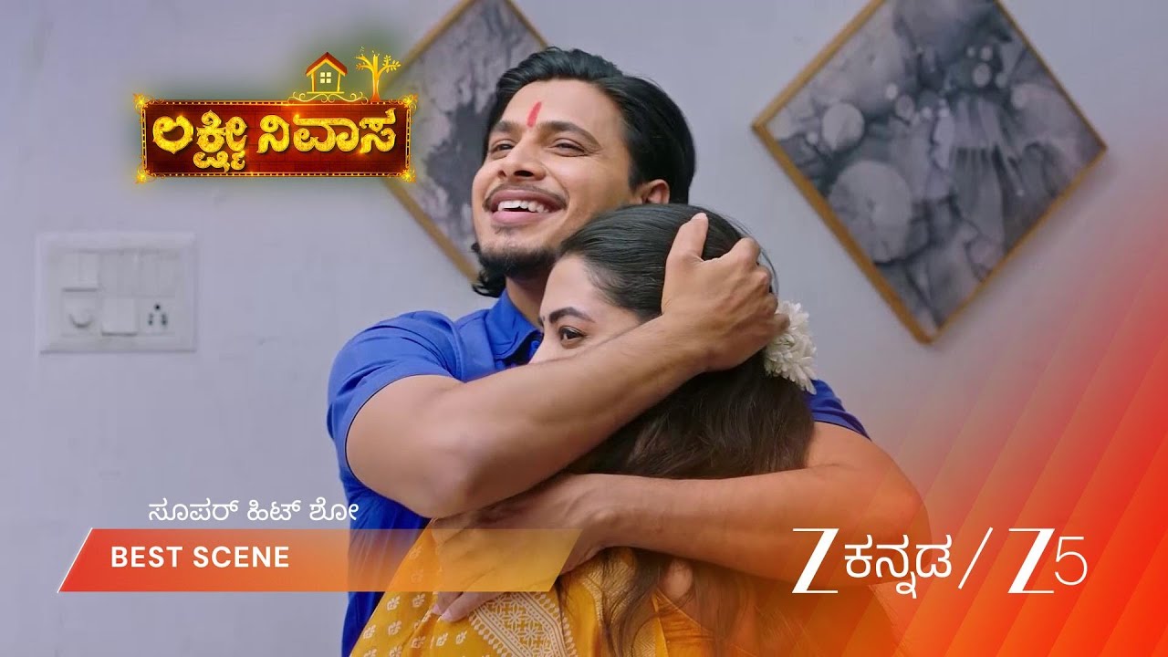 LAKSHMI NIVASA | EP - 898 | Best Scene 1 | Mar 12 2026 | Zee Kannada