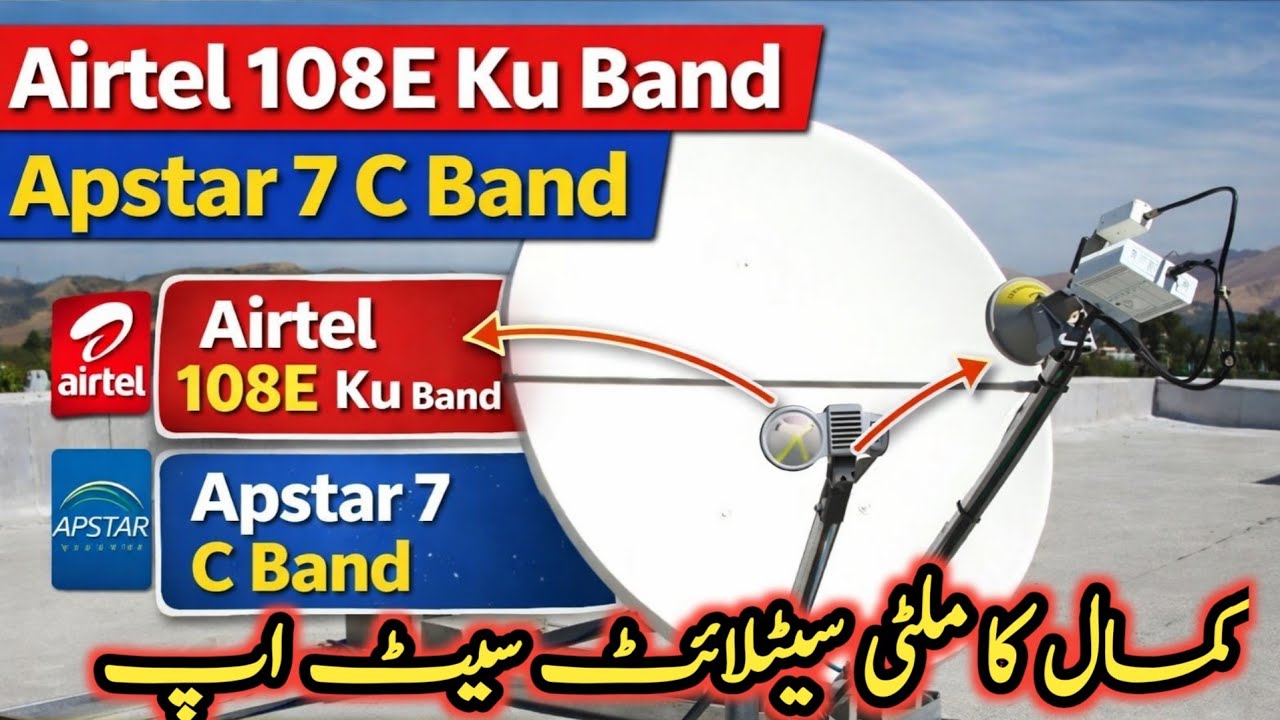 Airtel 108E Ku Band Settalite Satting with Apstar 7 C Band Settalite one dish satting 