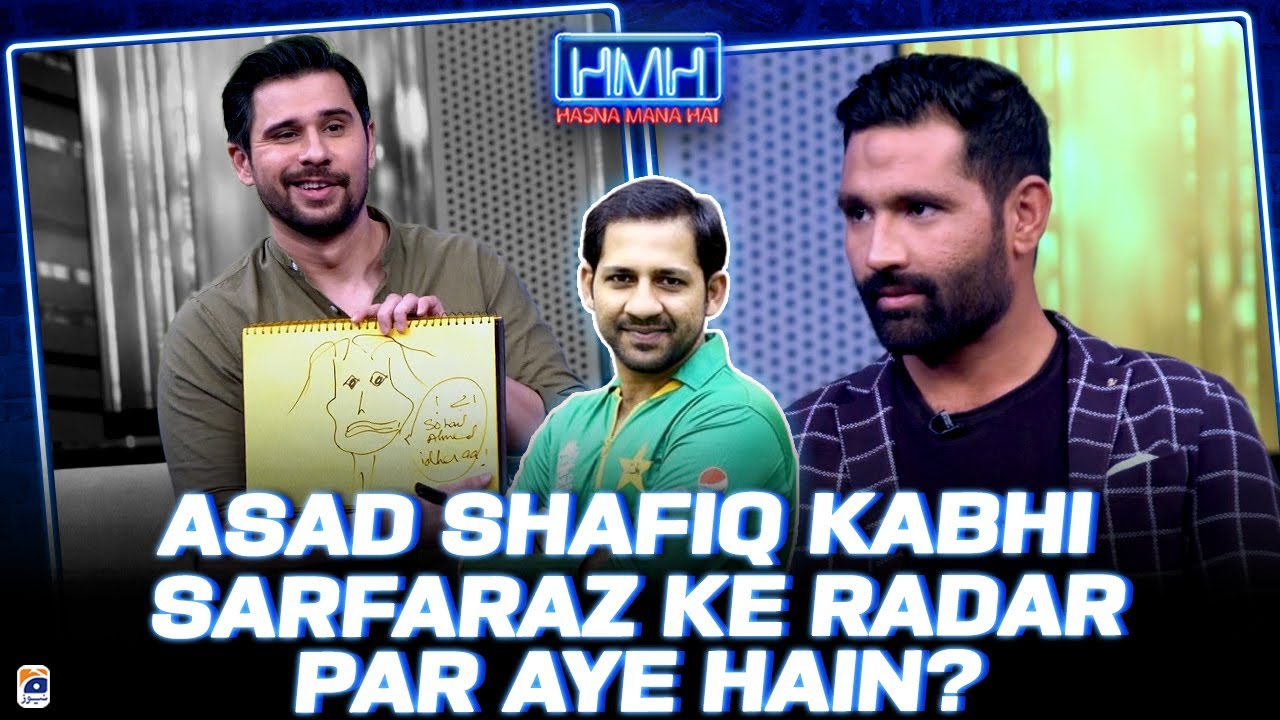 Has Sarfaraz Ahmed ever scolded Asad Shafiq? - Hasna Mana Hai - Tabish Hashmi - Geo News