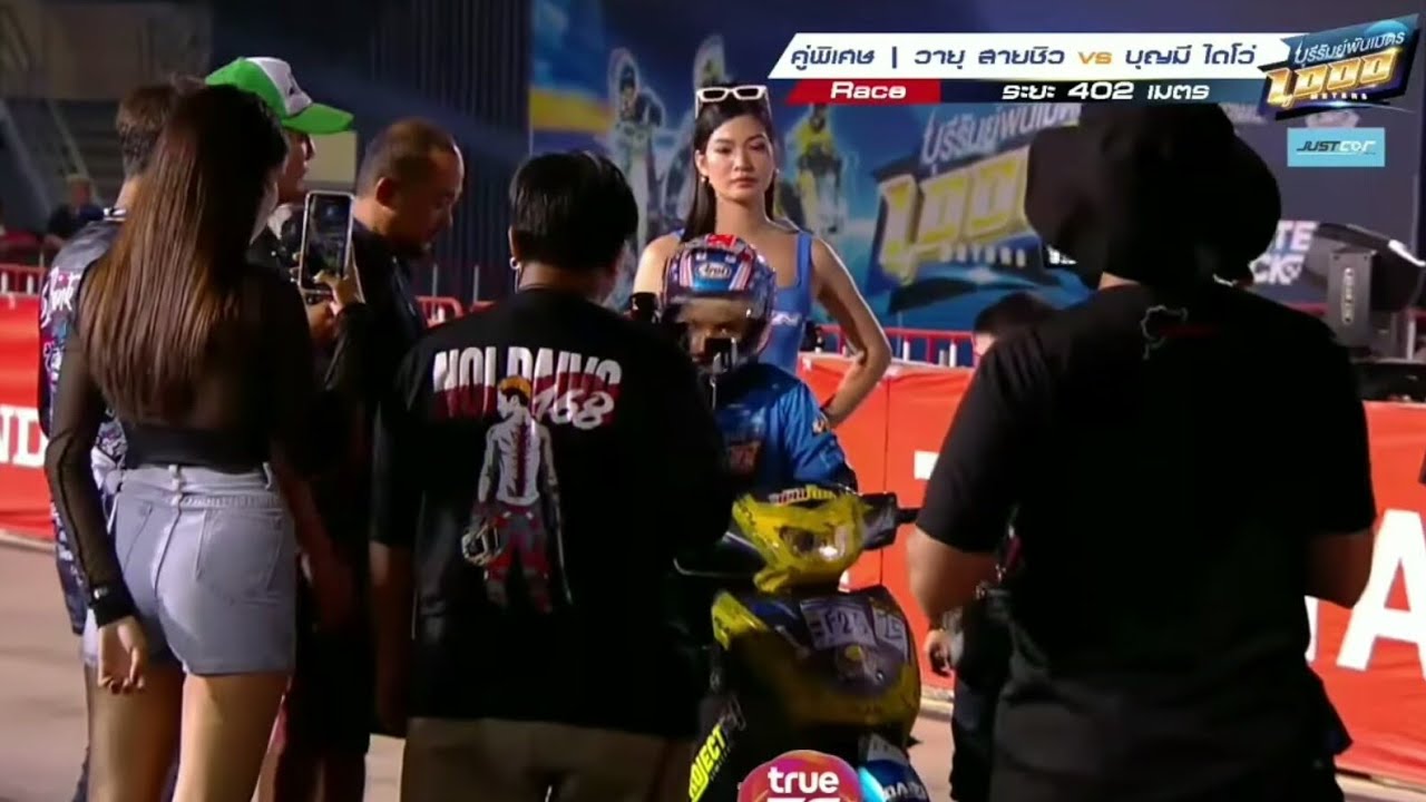 คู่เชง 1000เมตร สนามที่4