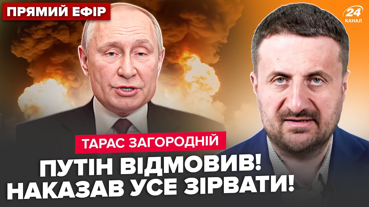 ⚡️ЗАГОРОДНИЙ: ЭКСТРЕННО! Путин СОРВАЛ МИР атакой. Украина ПОКИНУЛА АБУ-ДАБИ. Конец войны ОТМЕНИЛИ