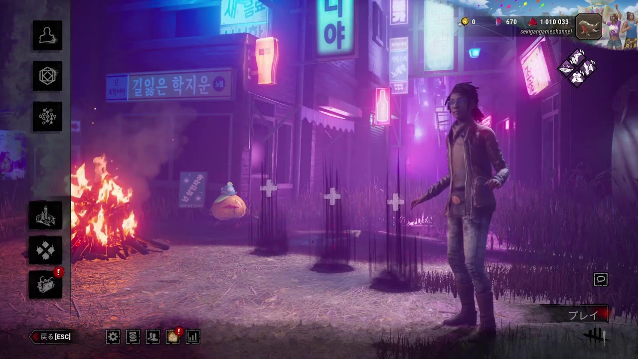 参加型DBD #7 ただDBDがやりたかった配信！