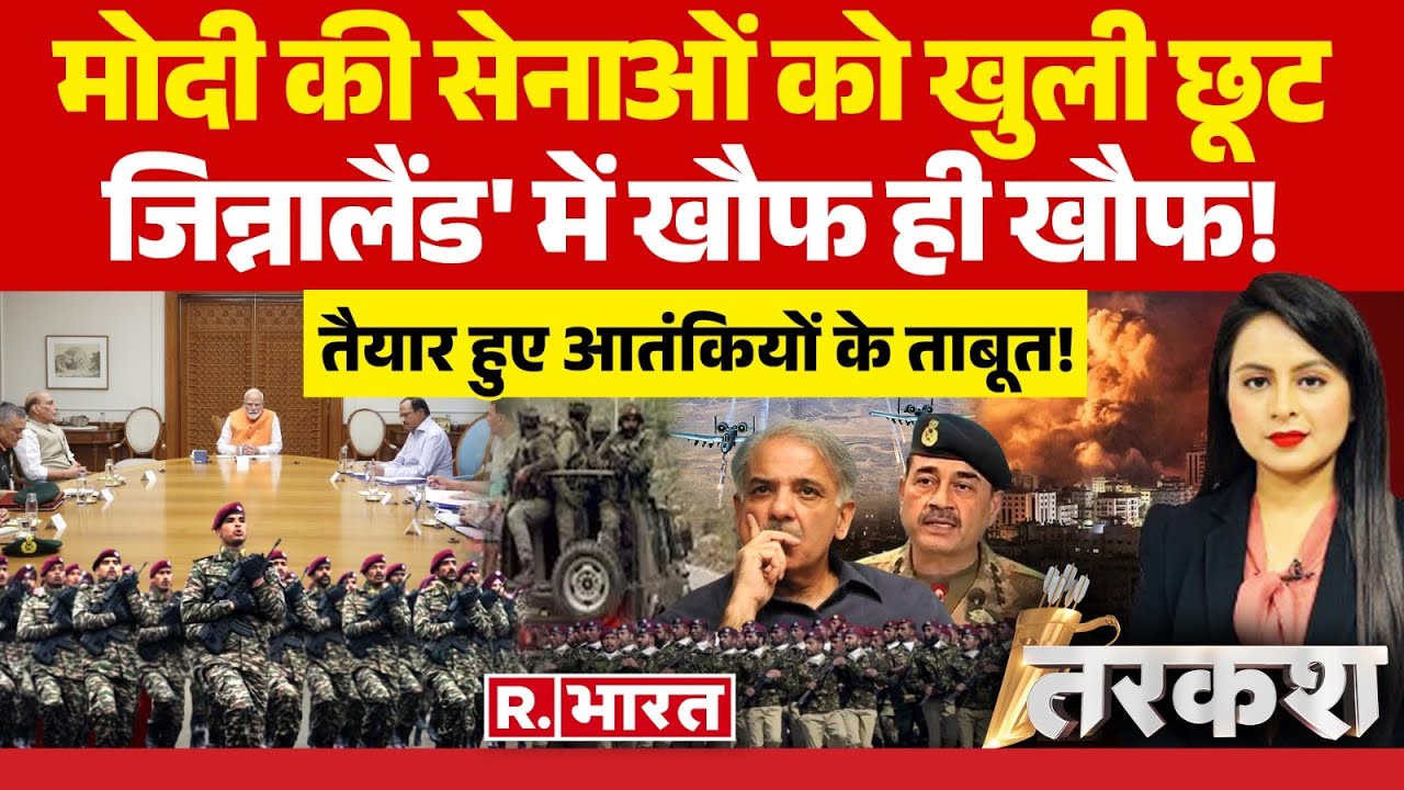 Tarkash: मोदी का ऑर्डर! | Pahalgam Terror Attack | Indian Army | PM Modi | Pakistan