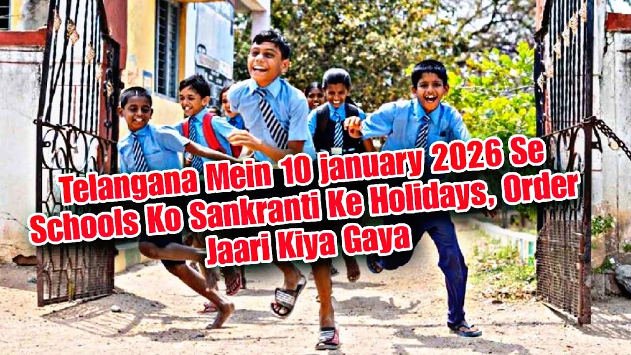 Telangana Mein 10 january 2026 Se Schools Ko Sankranti Ke Holidays, Order Jaari Kiya Gaya | AHN News
