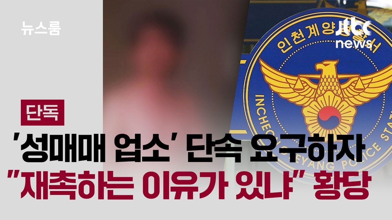 [단독] 