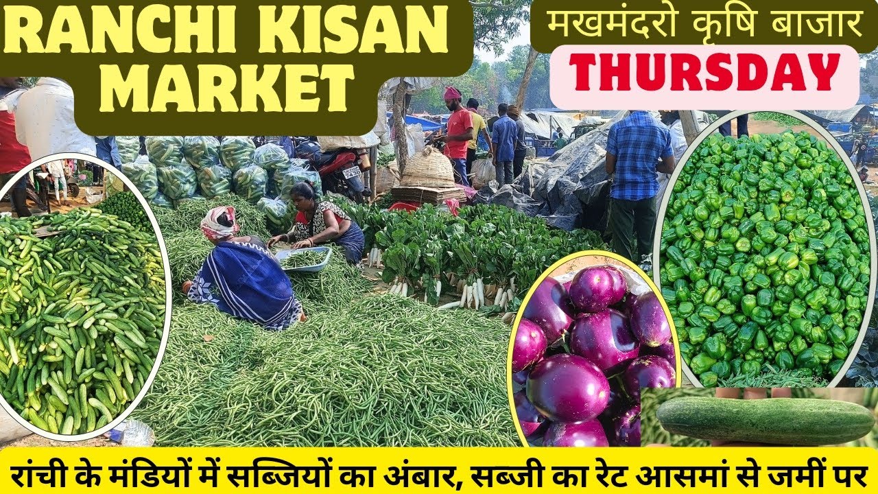 RANCHI KISAN MARKET