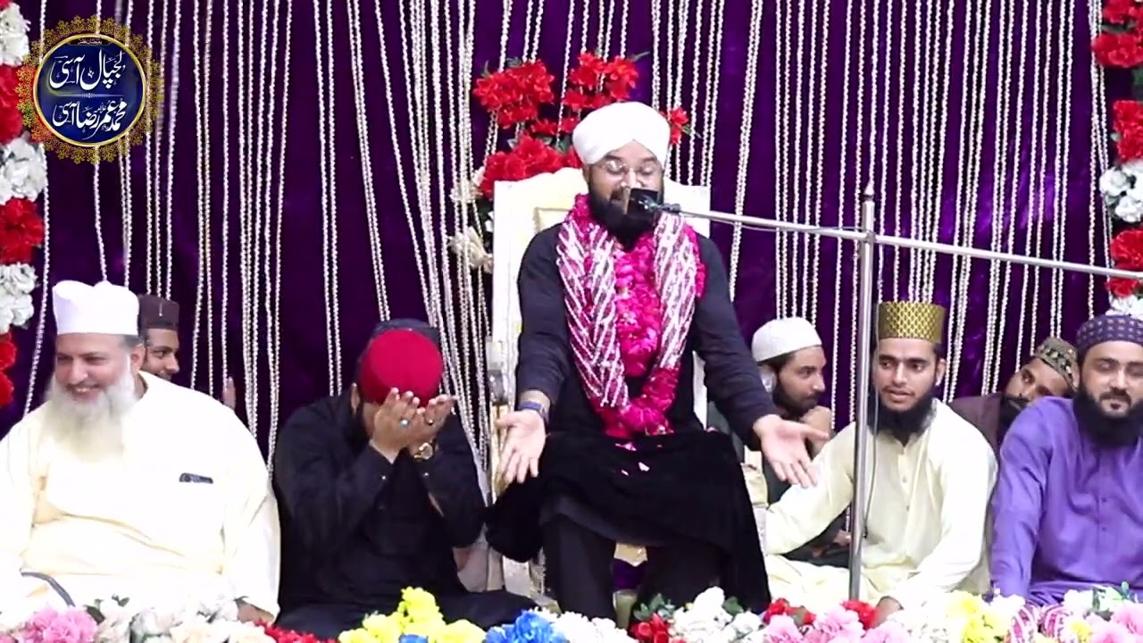Hazrat Abdullah R A Ka Rishta Or Shadi Hazrat Amina R A New Bayan Umar Raza Aasi 2025