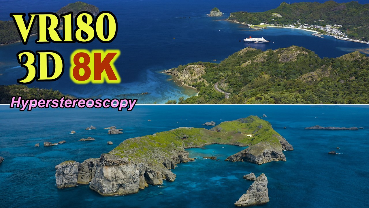[ 8K 3D VR180 ] 超立体視3D空撮：小笠原諸島・父島（横移動時間差立体視3D-空撮）Chichi-jima and surrounding islands