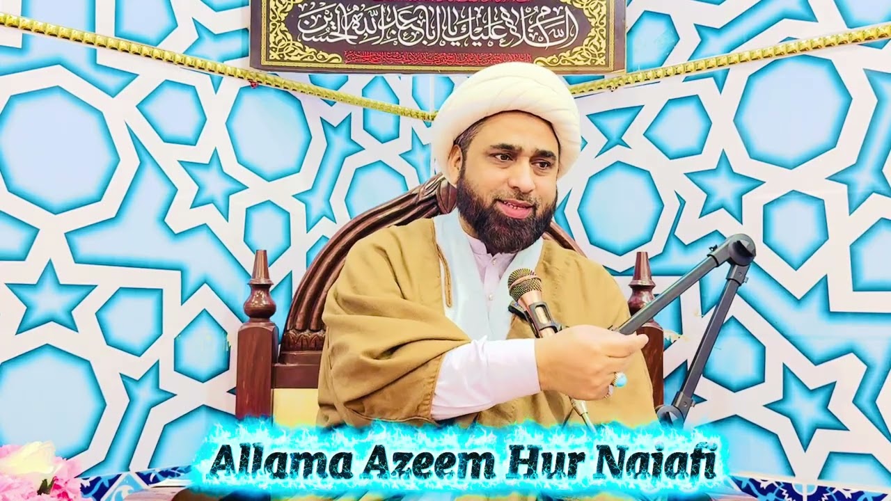 Dars Tafseer Quran Surah AL_e_imran Ayat 64 to 68 Hazra ibraheem  Allama Muhammad Azeem Hurr Najafi 