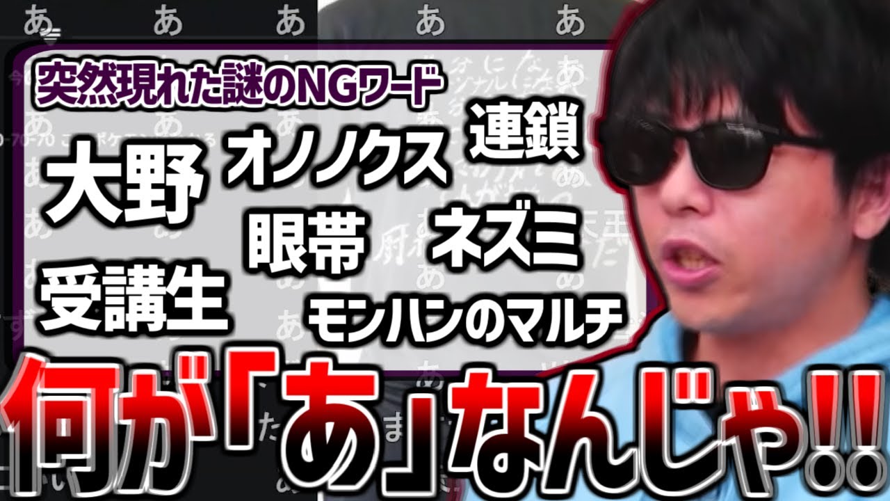 また意味不明なトラップコメントが蔓延していてガチギレするもこう【2025/04/14】