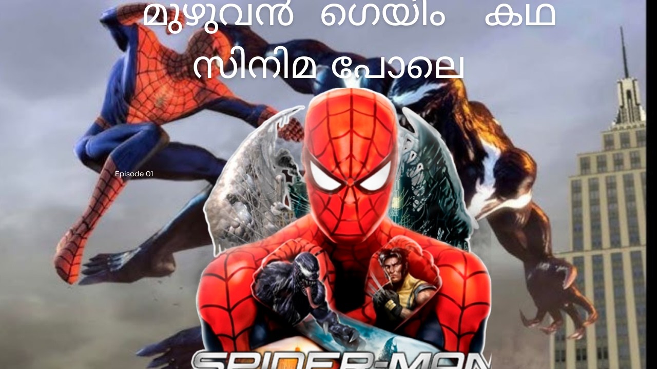 Spiderman web of shadows full gameplay malayalam 
