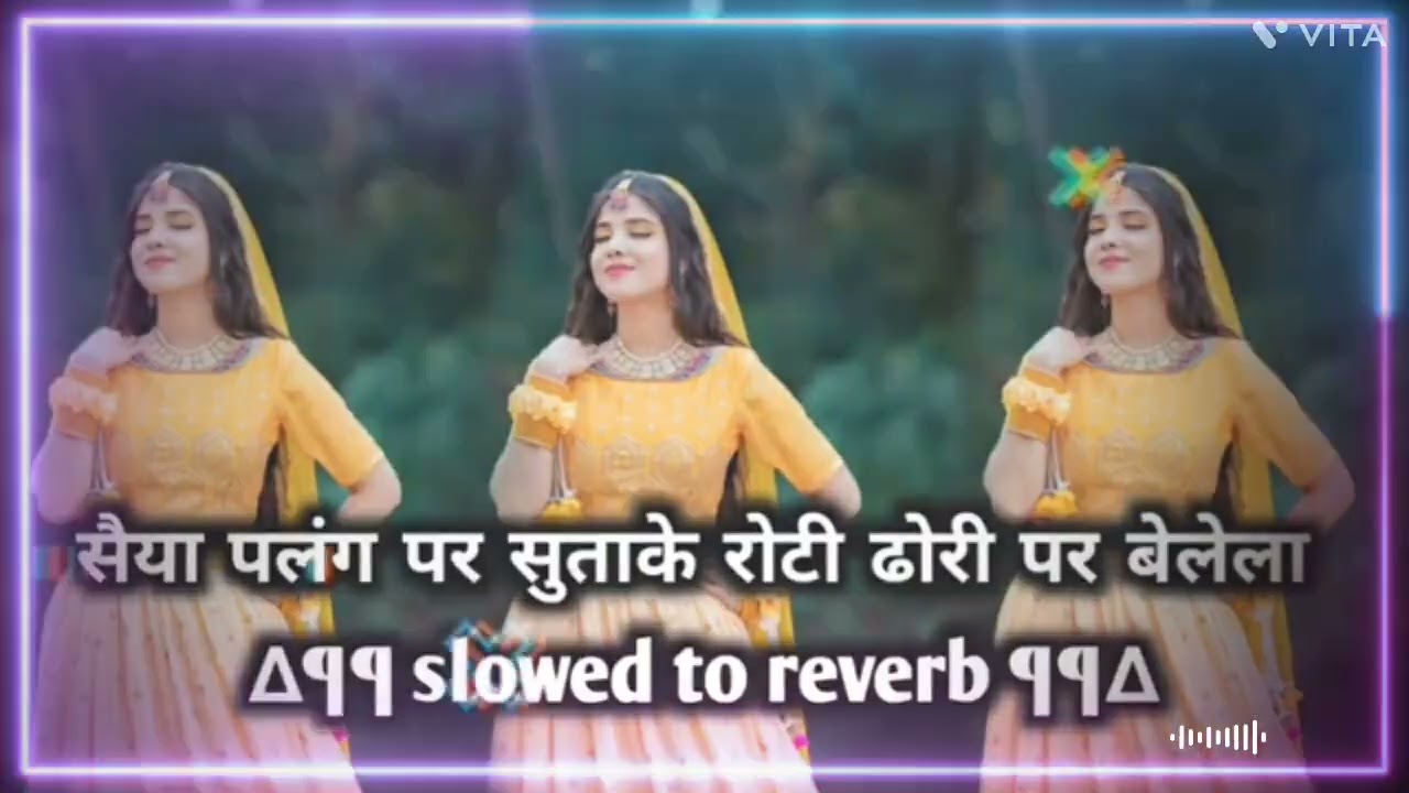 सैया पलंग पर सुताके रोटी ढोरी पर बे लेला Amit muisc dohta new song #amit #song