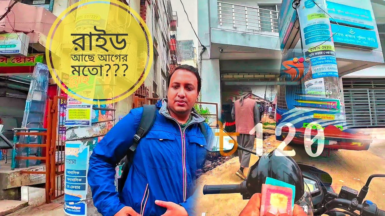 Daily Ride Share IN Chitttagong 03 #rideshare #pathao #uber #income #ridesharetips #chittagong