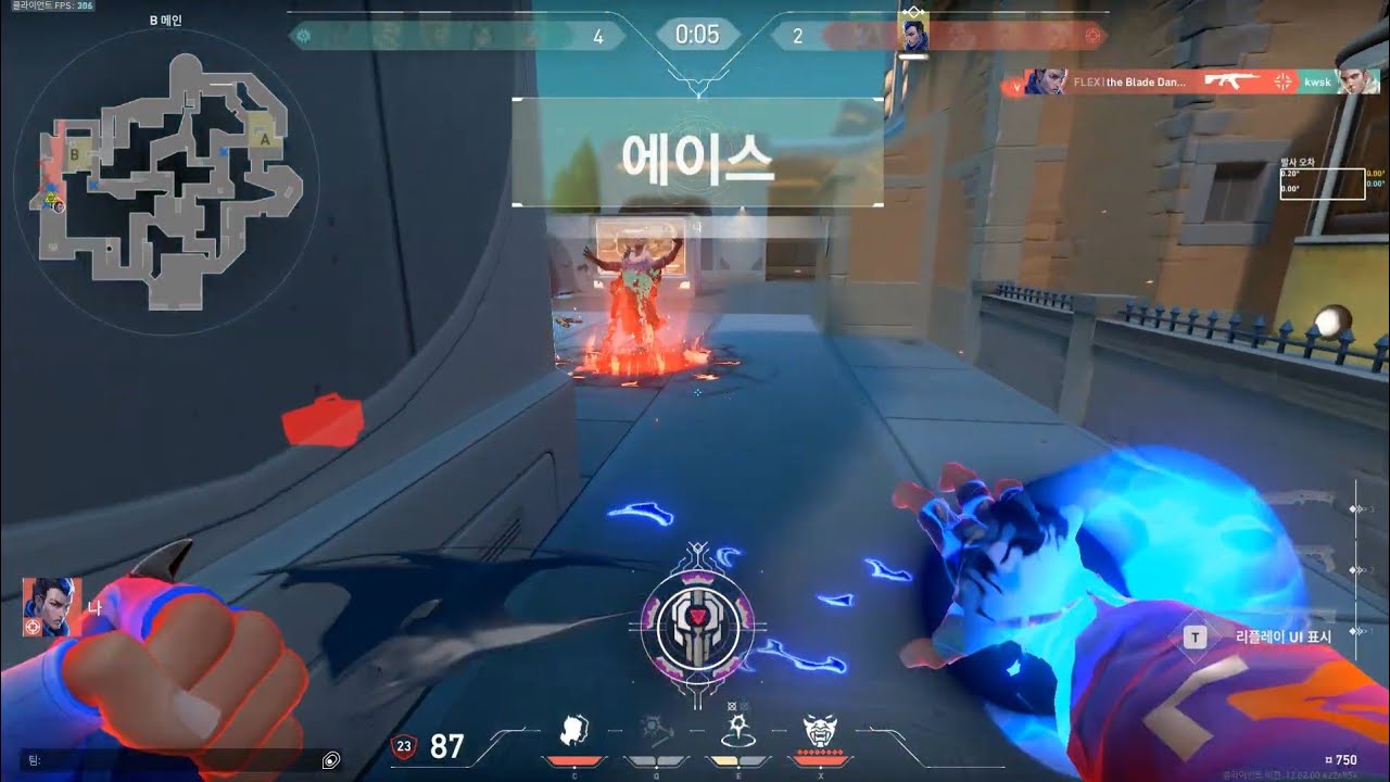 Yoru ACE CLUTCH!