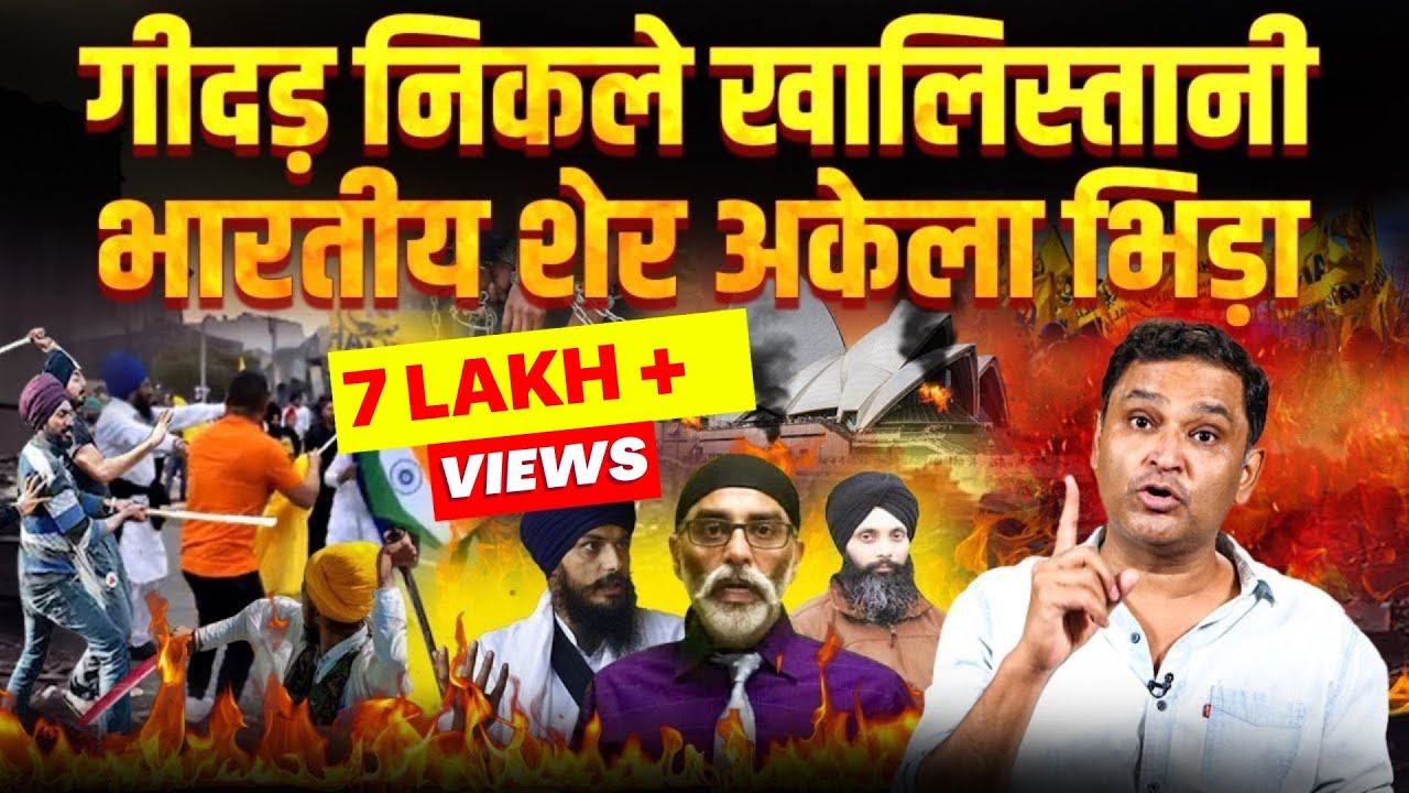 Khalistanis Brutally Attack Indian Student in Australia | THE CHANAKYA DIALOGUES | Major Gaurav Arya