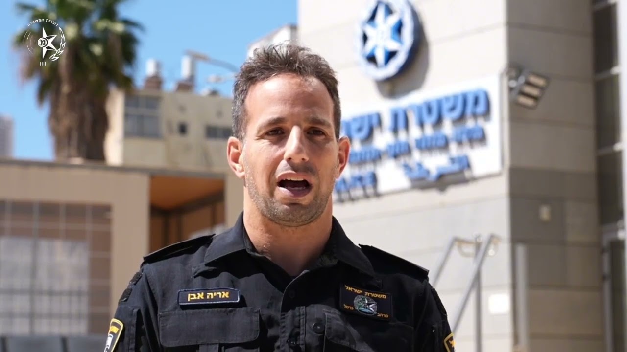 פקד אריק אבן, סגן מפקד יל