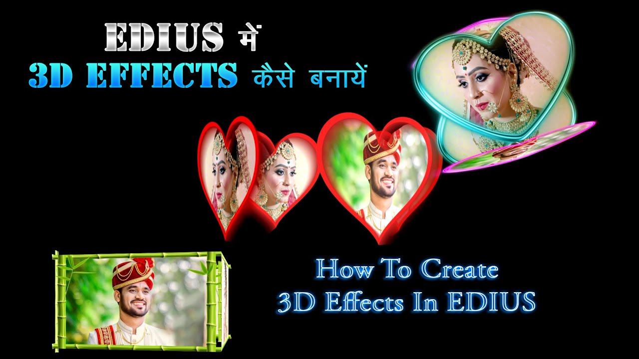 How To Create 3D Effects In EDIUS | EDIUS Me 3D Effects Kaise Banaye
