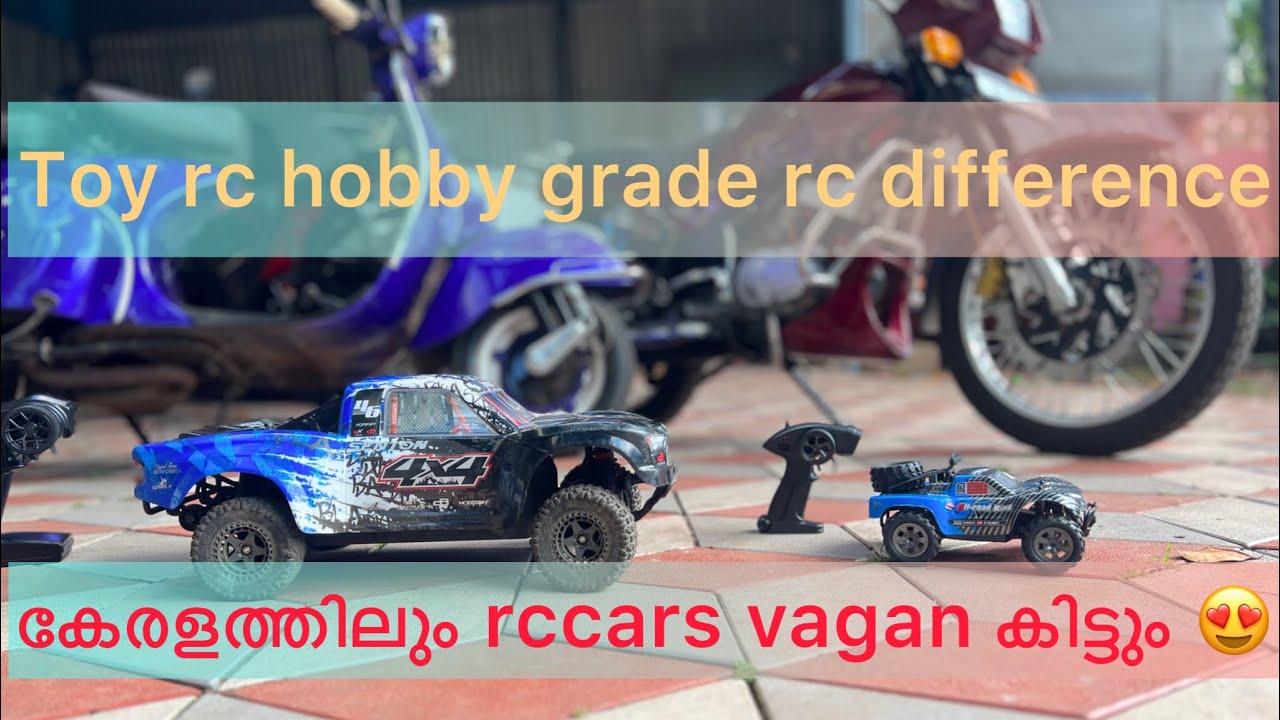 Toy RC car VS hobby rc car #malayalam  #kerala #kollam #rccar #trending #hobby #mallugram #rc
