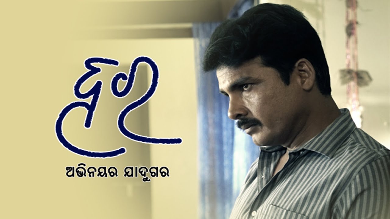 🔵 Unveiling The Truth With Odia Versatile Actor Hara Rath || Kanak News