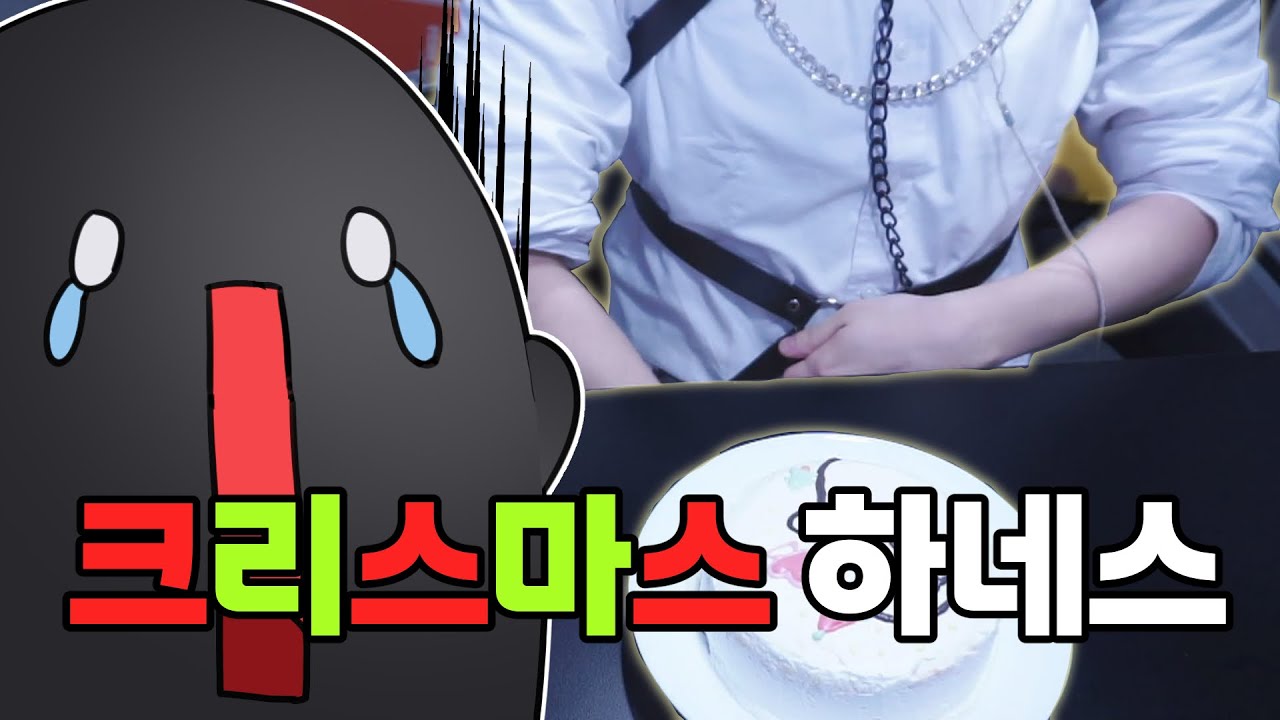 이걸 유튜브에 업로드해도 되는 걸까?