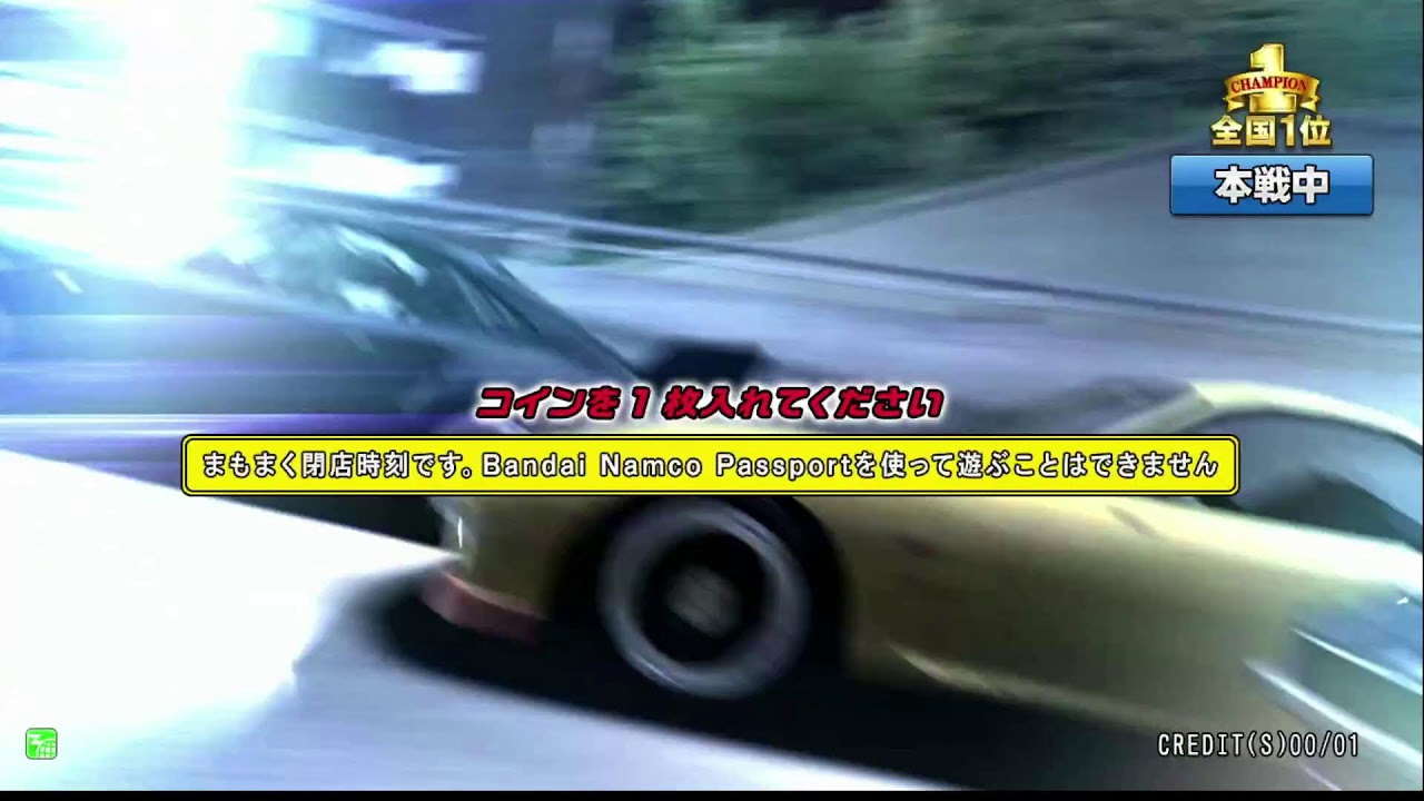 【GiGO秋葉原3号館】2025/12/29 湾岸ミッドナイト マキシマムチューン６ RR PLUS 配信