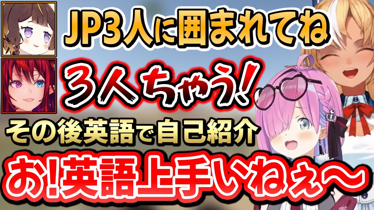 開幕からJP煽りを始めるアーニャvsアイリスと、ガッツリ乗っていくふーたんとルーナ姫【Lethal Company/不知火フレア/姫森ルーナ/Anya Melfissa/IRyS/ホロライブ切り抜き】