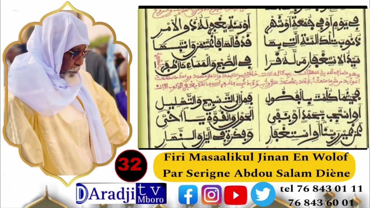FIRI TEÉRÉ MASAALIKUL JINAN PAR S ABDOU salam diene p 32