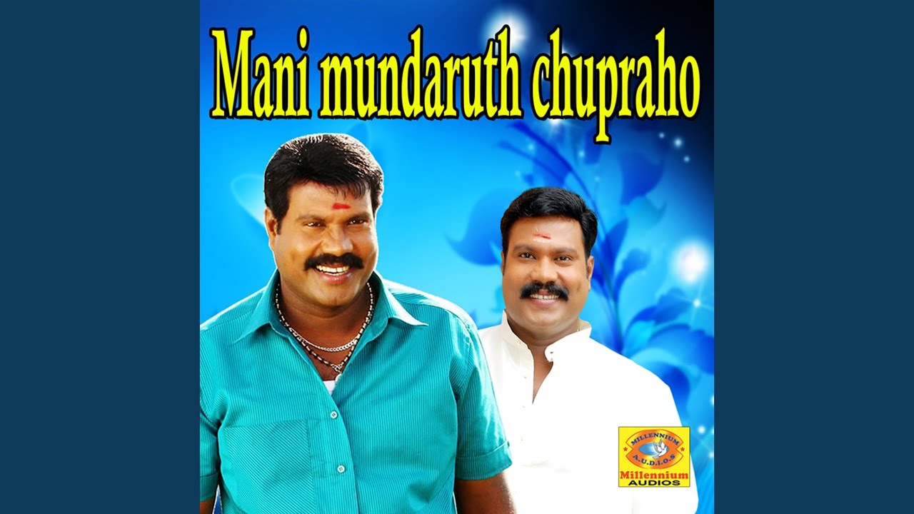 Mani Mundaruth Chupraho Part2