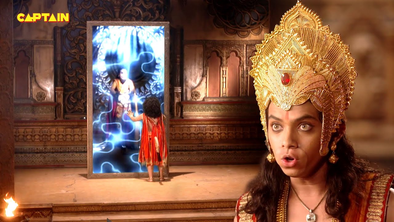 बाल हनुमान जी कैसे निकालेंगे सुग्रीव को दिव्य दर्पण से बाहर || महाबली हनुमान || भाग. 306