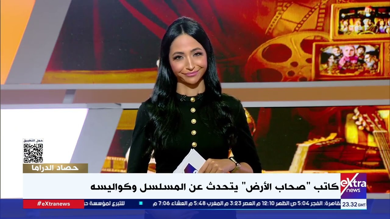 كاتب مسلسل صحاب الأرض: رد فعل الجمهور على الحلقات الأولى كان مرضى جدا لينا لأن المشروع صعب