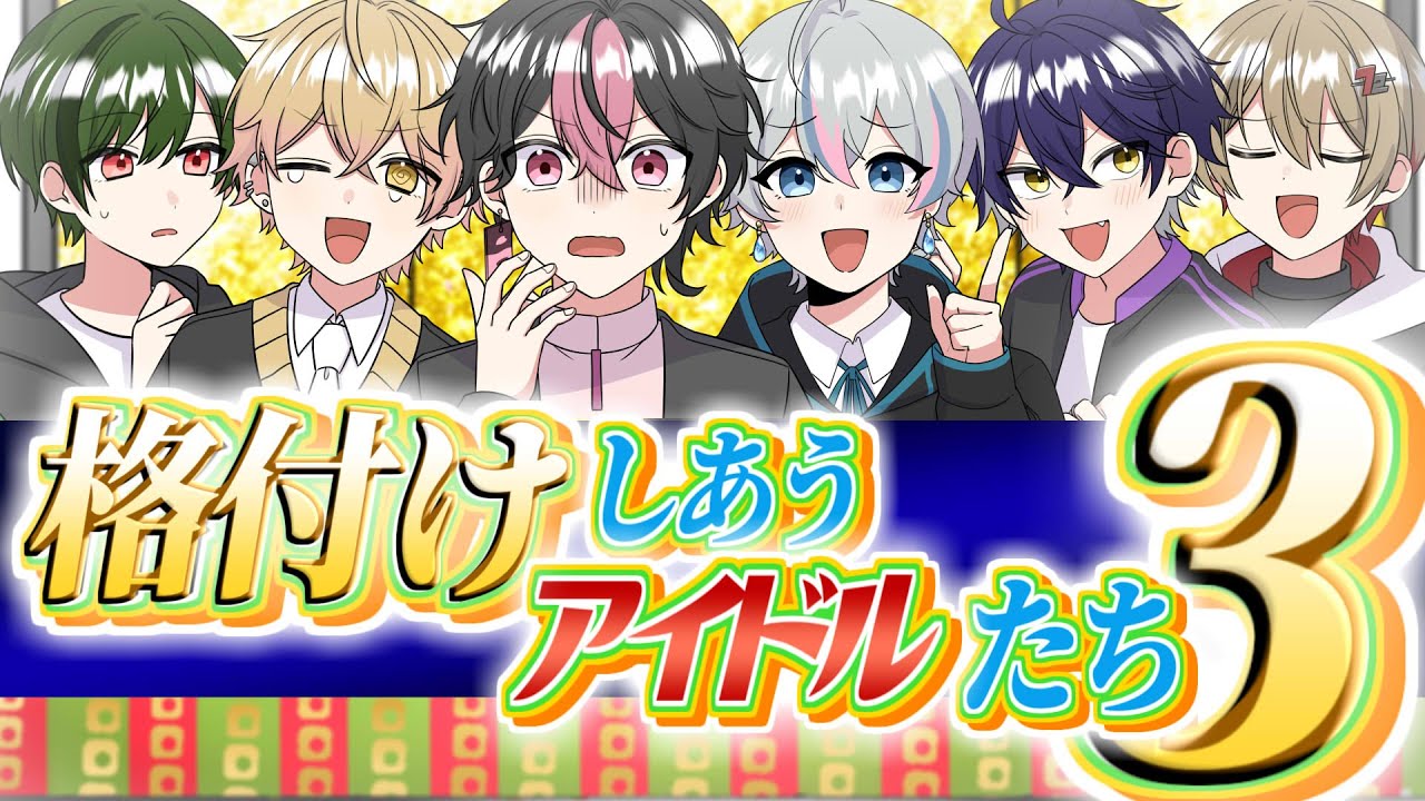 【格付け】最近キスが上手くなったやつがいるらしい。。。