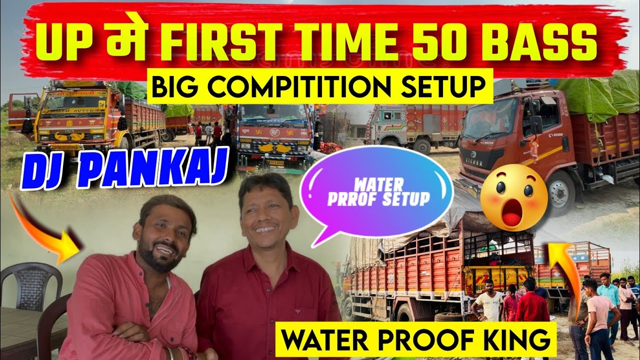 Dj Pankaj chandankyari UP Azamgarh Road Show Ka Liya Ready First Time 50 Bass Setup