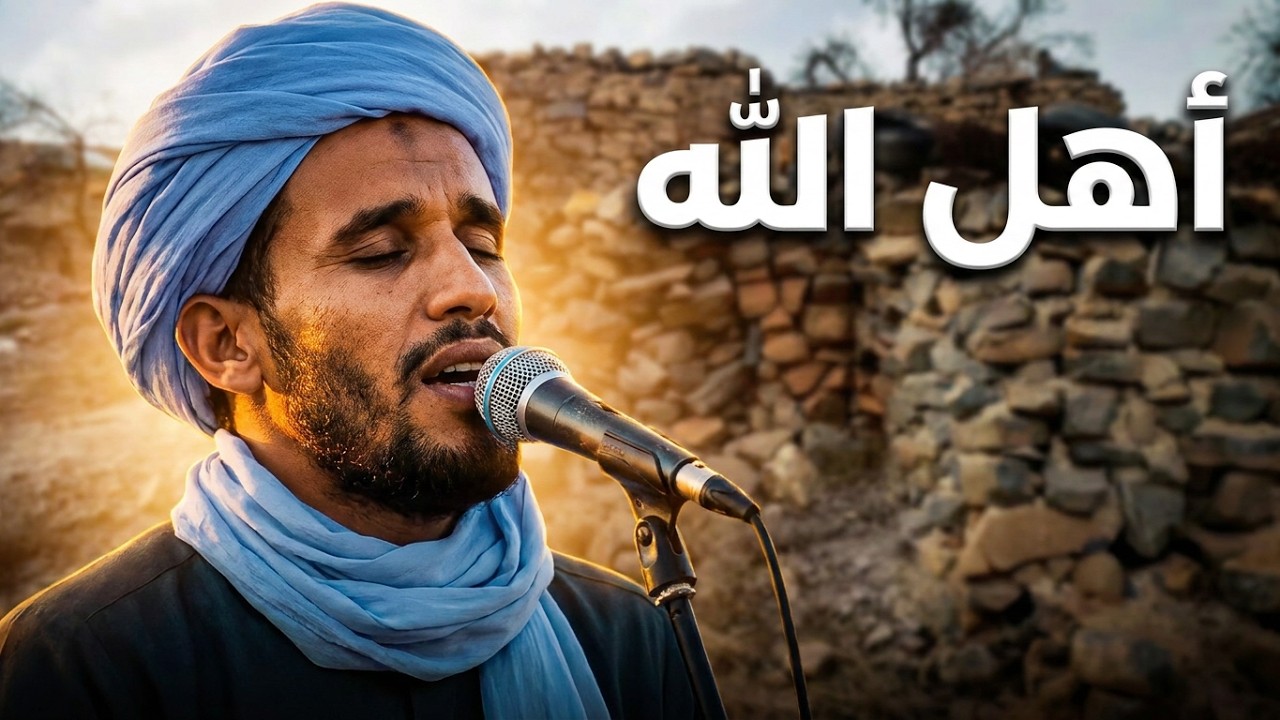 الشيخ يوسف زرقون: كان مونس خاطري سيدي بهواه