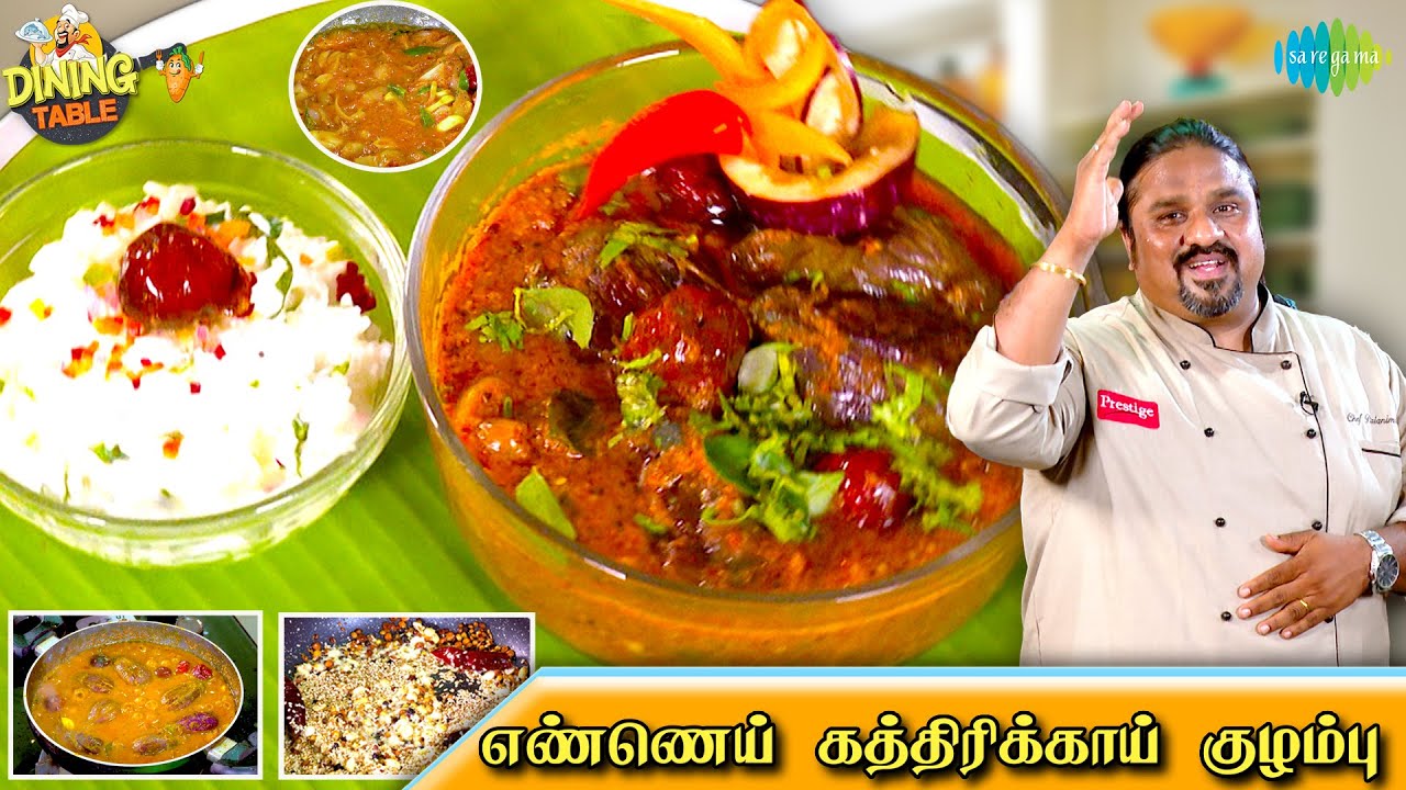 எண்ணெய் கத்திரிக்காய் குழம்பு | EP 50 | Dining Table | Chef Palani Murugan