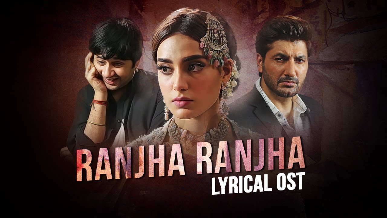 Ranjha Ranjha Kardi | Lyrical OST | Hum Spotlight