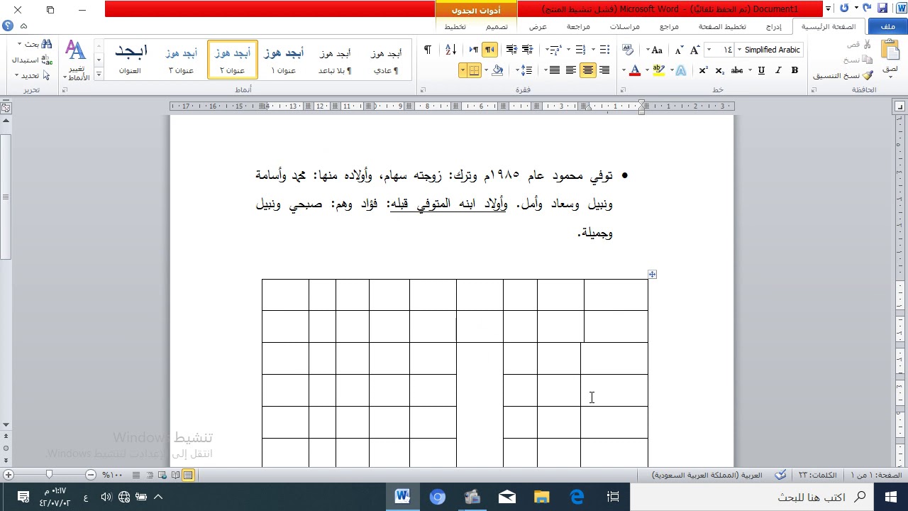 كيفية حل الوصية الواجبة مثال: