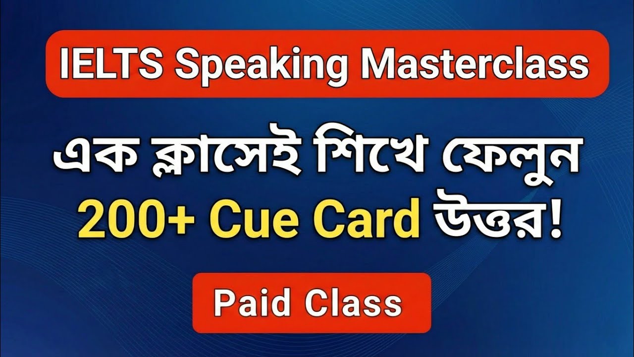 Мастер-класс по устной речи IELTS | Узнайте более 200 ответов на карточках-подсказках за один уро...