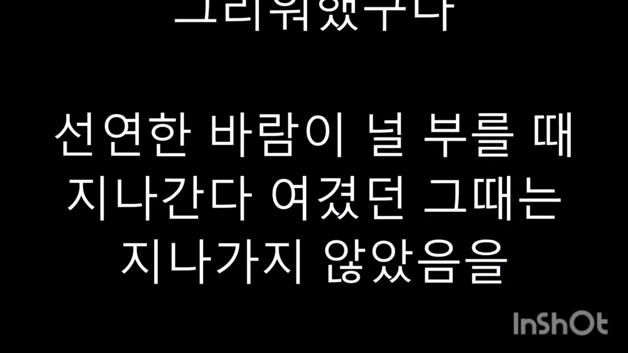 너를부르는바람 -4키