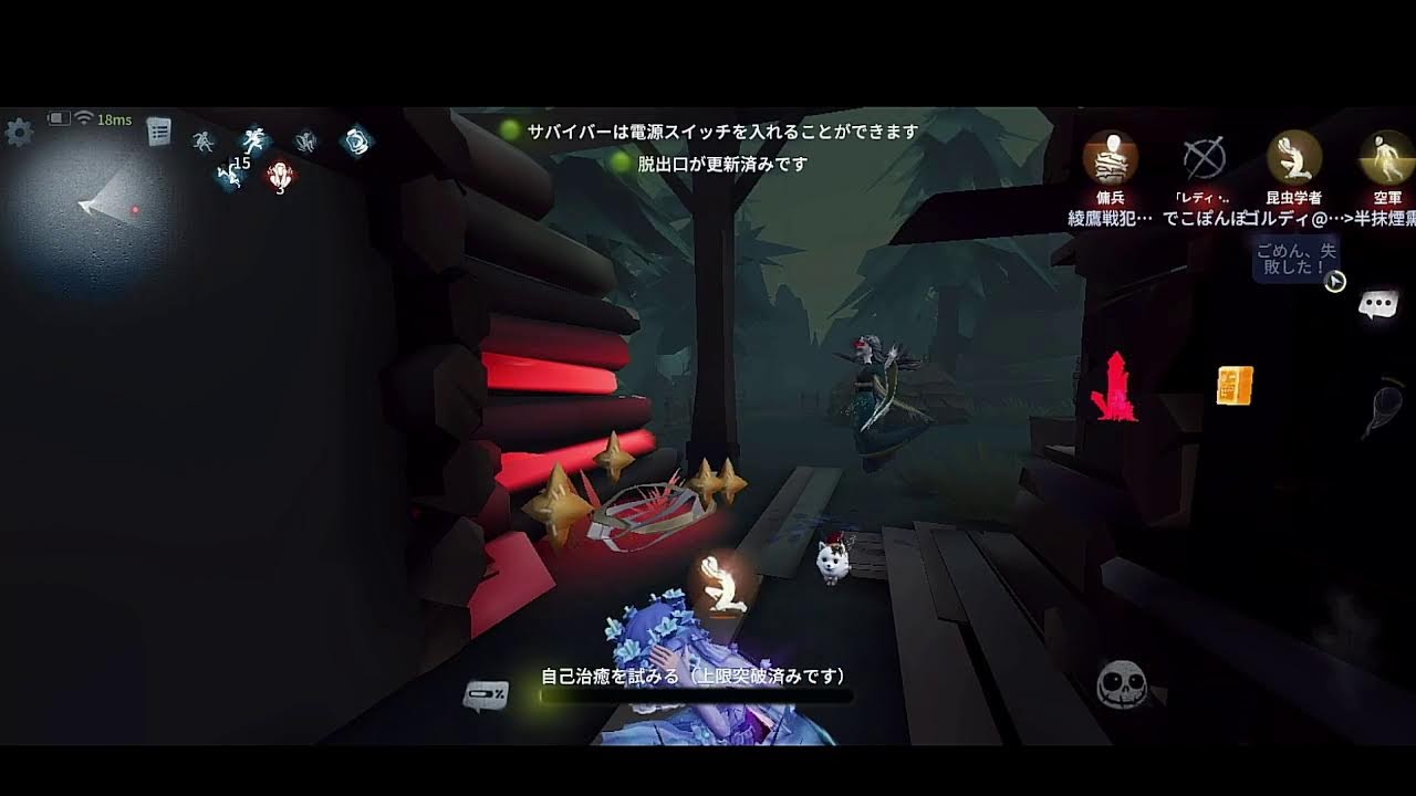 【第五人格】【Identity Ⅴ】 【ユニコーン帯】　今日も参加型ランクマッチ