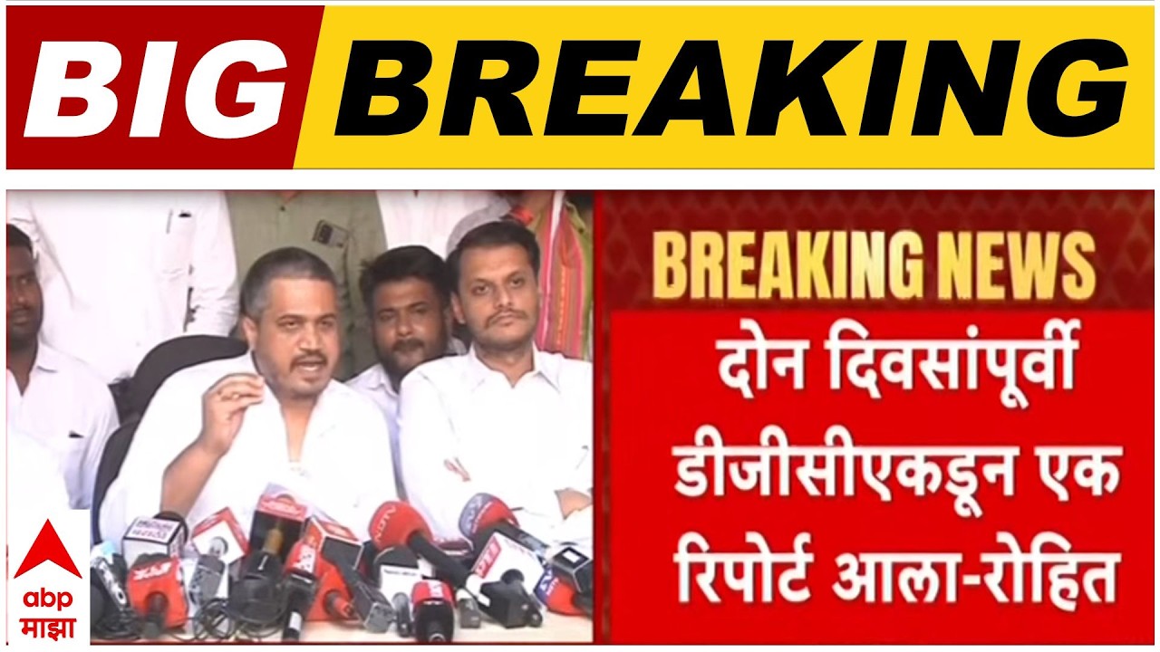 Rohit Pawar On Ajitdada Accident : अजितपवारांना खराब विमान मुद्दाम दिलं गेलं का? रोहित पवारांचा सवाल