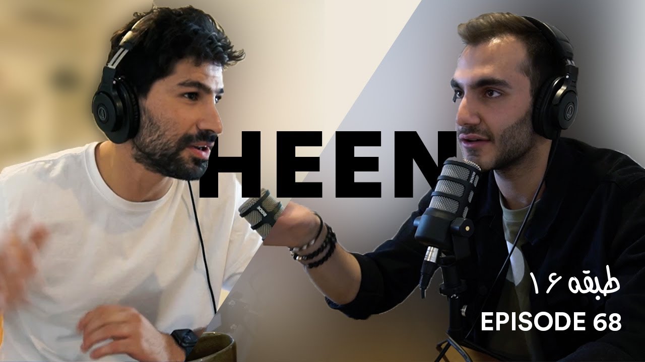 Episode 68 - HEEN | Music Producer & Creative Director