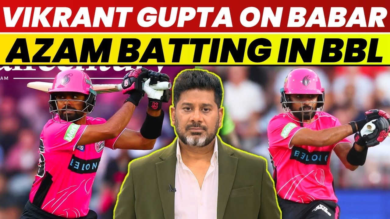 Vikrant Gupta On Babar Azam Batting In BBL | Vikrant Gupta On Babar Azam | Babar Azam |Vikrant Gupta