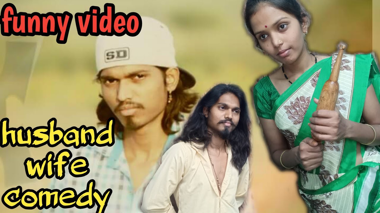 Husband Wife Comedy Nehal and komal &lrm;@Nehal Patil&nbsp;