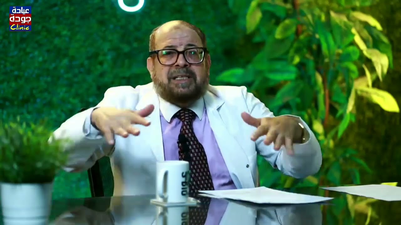 أضرار الفلفل والشطة الحارة  | دكتور جودة محمد عواد