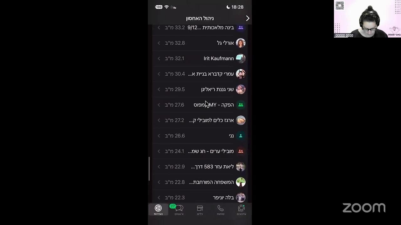 שיעור 2 ראשון לציון ישומי וואטספ מתקדמים